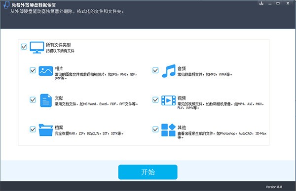 新奥app软件叫什么,实地考察数据应用_PalmOS44.986