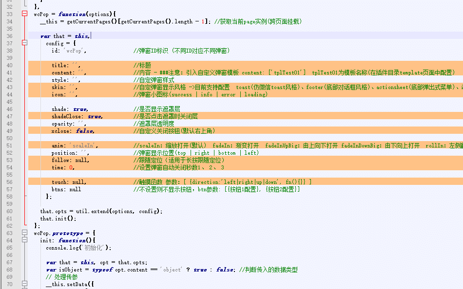 澳门最准的资料免费公开小情人,数据分析解释定义_储蓄版19.42