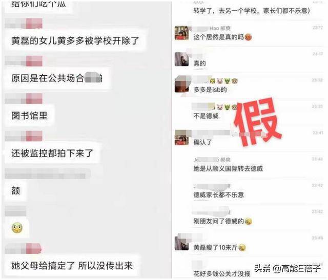 女教师遭丈夫造谣引发网络暴力，背后的真相与反思