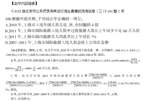 新奥最精准资料大全,收益成语分析落实_Lite19.633