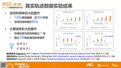 澳门最精准真正最精准,最新正品解答落实_RemixOS68.590