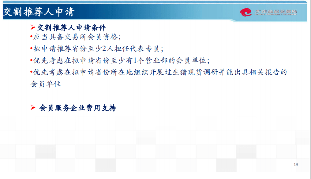 新澳2024年精准资料126期,现状评估解析说明_Executive89.605