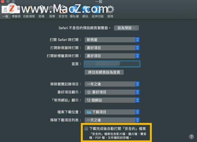 新澳天天开奖资料大全,精细定义探讨_macOS58.223