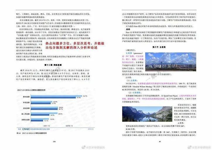 澳门正版免费全年资料大全旅游团,可靠解答解释定义_挑战款98.687