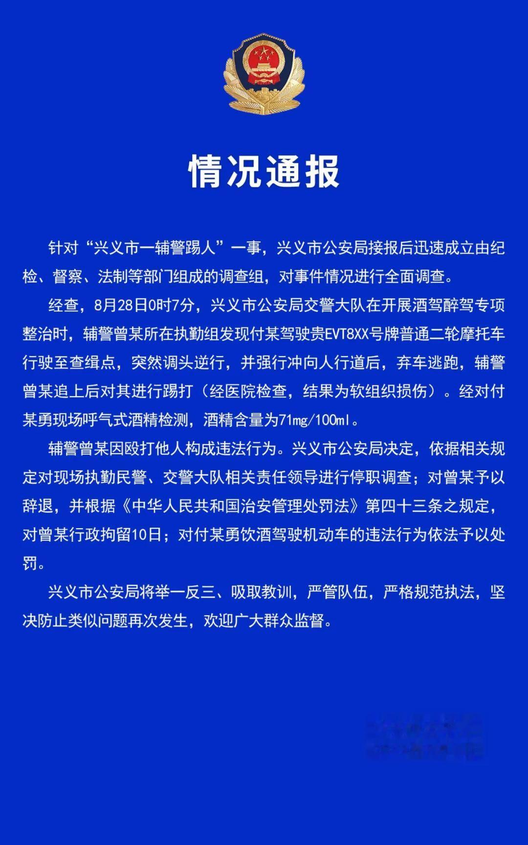 警方坚决打击酒驾暴力抗检行为，严惩不贷！