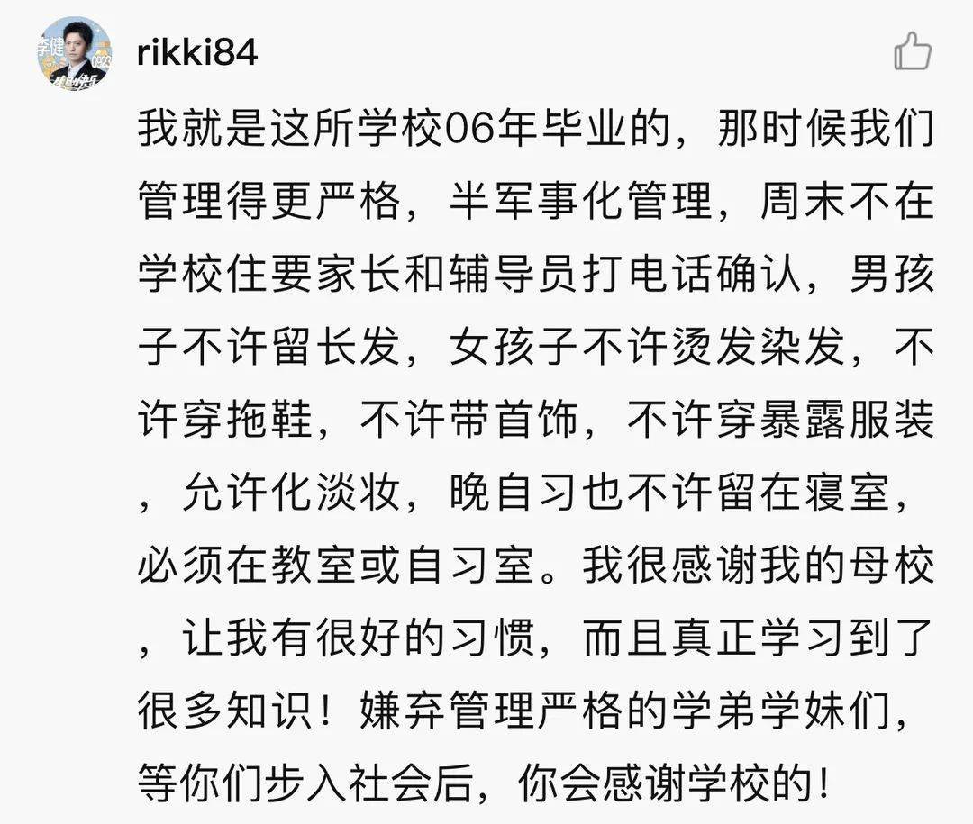 吉林高校礼仪规范引热议，传统与现代交融下的思考与挑战