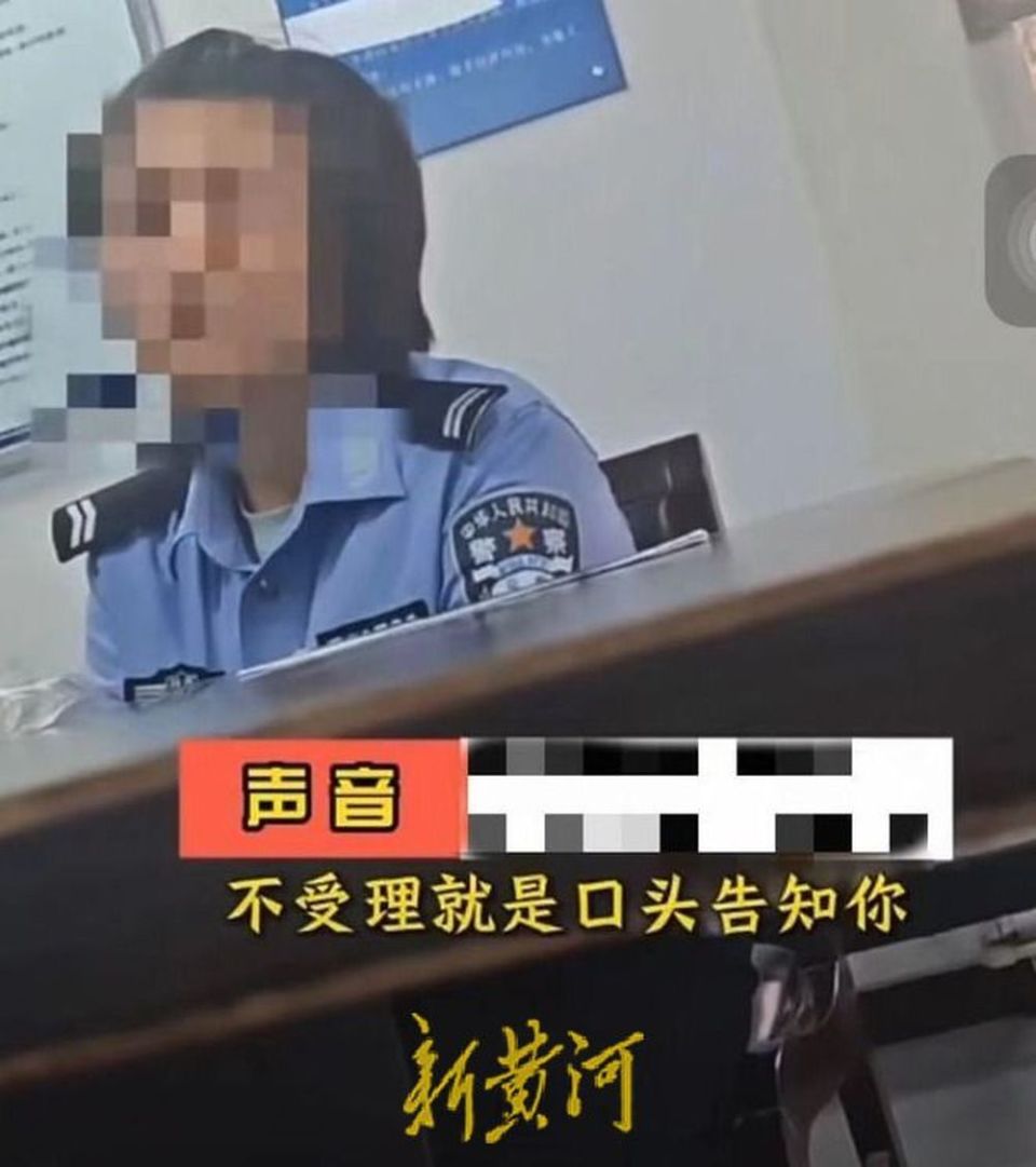 西安警方回应派出所被投诉事件，公正公开保障民众权益