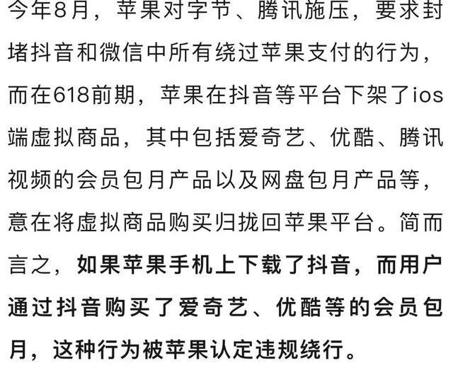 揭秘罕见内幕，中国开发者在苹果平台上收入曝光