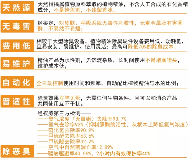 2024新澳今晚资料年051期,清晰计划执行辅导_储蓄版45.204