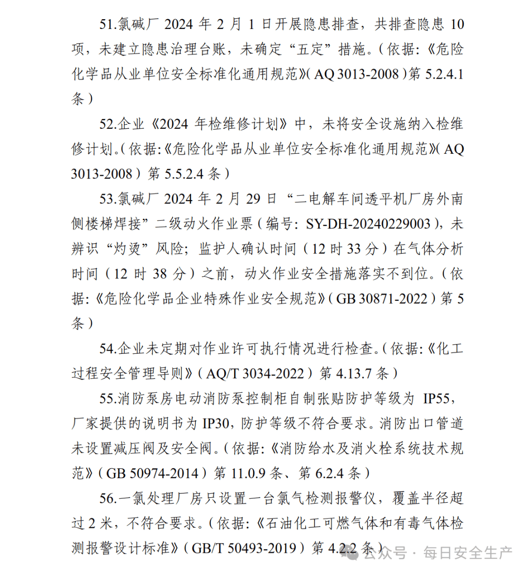 2024天天彩正版资料大全,灵活设计解析方案_苹果款36.983