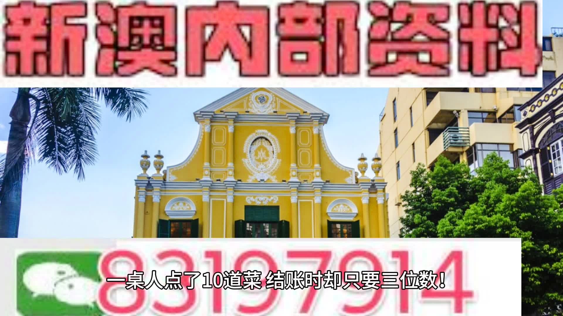 新澳门内部一码精准公开,迅捷解答策略解析_DP23.900