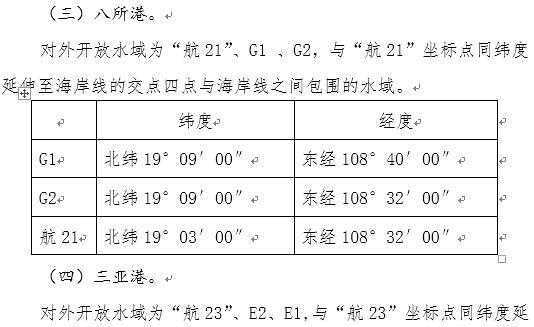 澳门最全的资料网,快速落实响应方案_Prime71.214