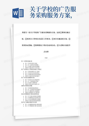 新澳最新最快资料新澳,实践策略设计_特别版83.682