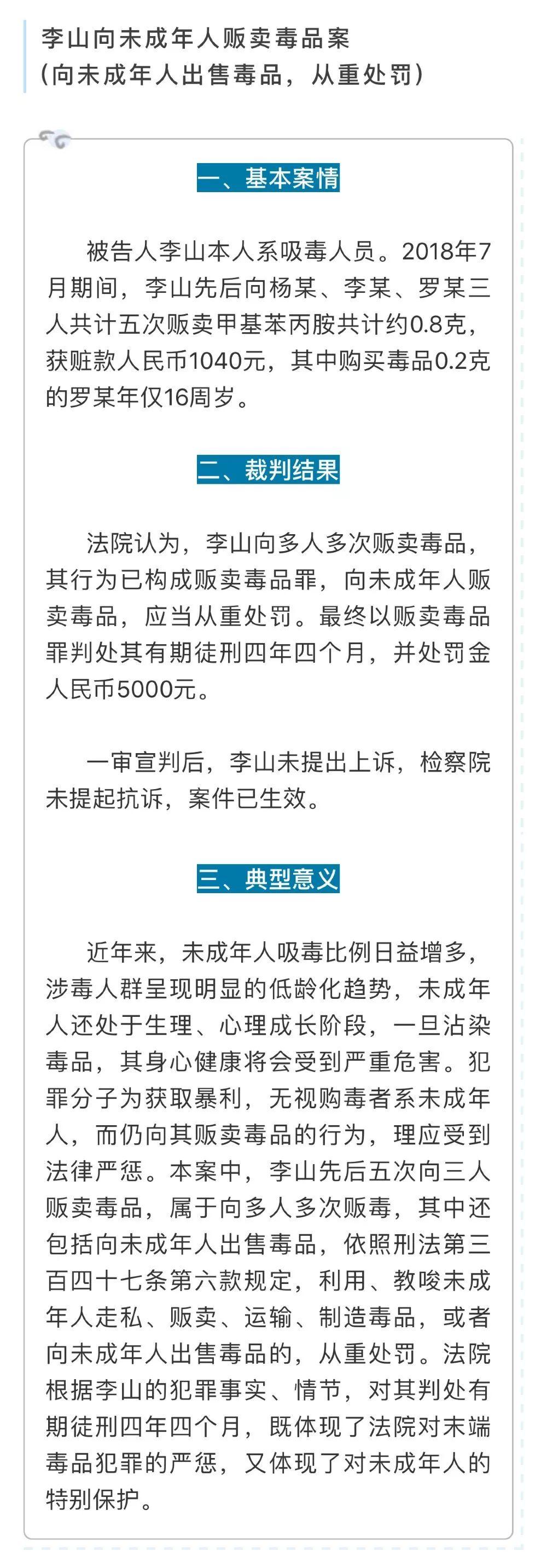 论对重大恶性犯罪的从严惩治与打击力度的重要性