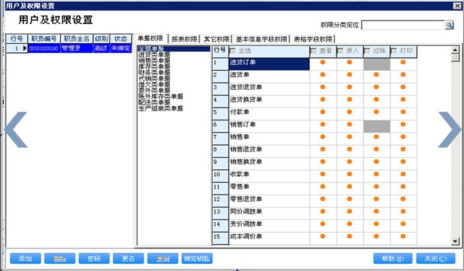 管家婆必出一中一特,现状解读说明_桌面版80.66.72