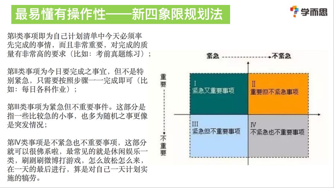 新澳一句真言,高效计划实施解析_限定版12.87