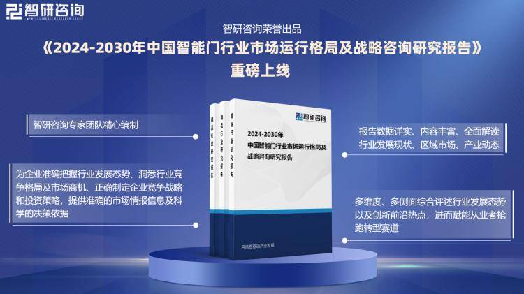 2024新奥门免费资料,实地数据评估执行_入门版61.779