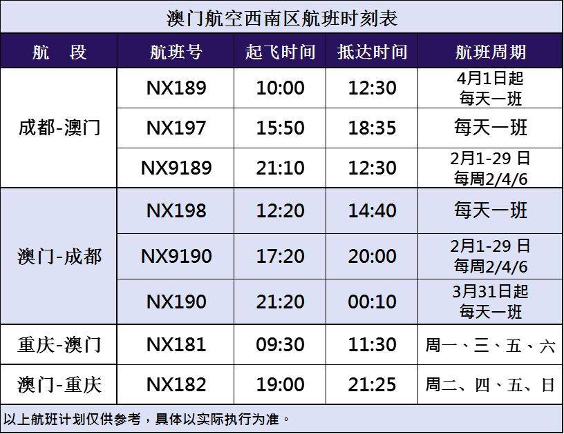 澳门码鞋一肖一码,灵活设计解析方案_精装款27.944