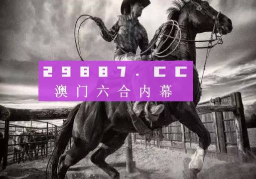 777778888精准跑狗,实效性策略解析_精装版93.645