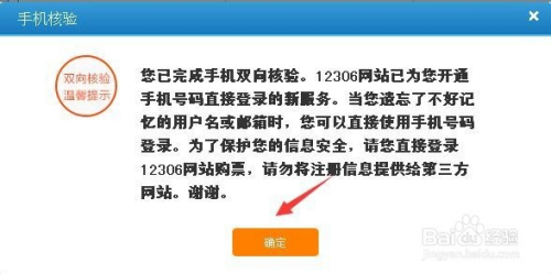 2024澳门今晚必开一肖,实地验证方案策略_轻量版80.790