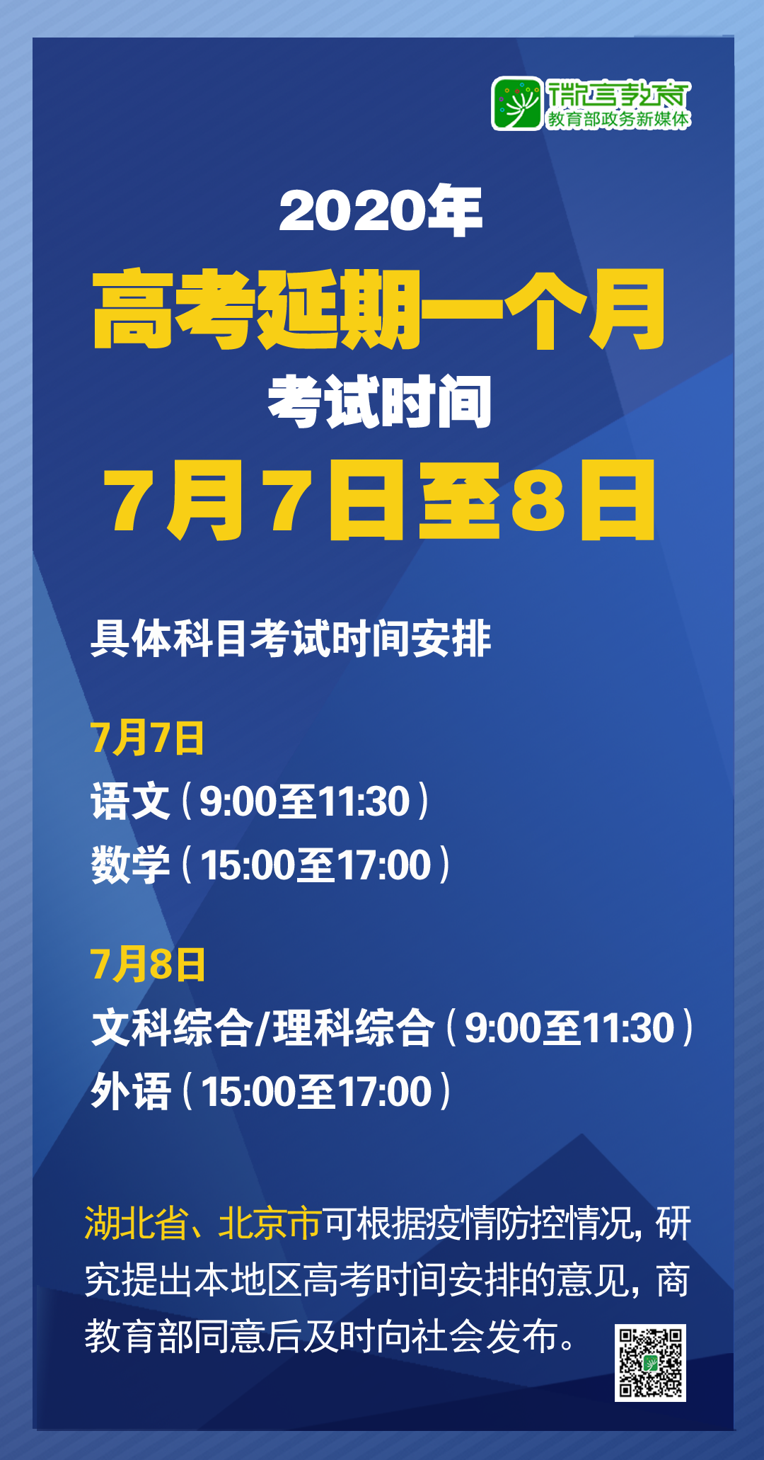 2o24年新澳正版资料大全视频,确保解释问题_优选版56.67