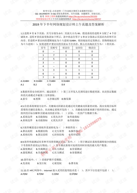 澳门六开奖结果2024开奖记录查询表,稳定性设计解析_潮流版77.435