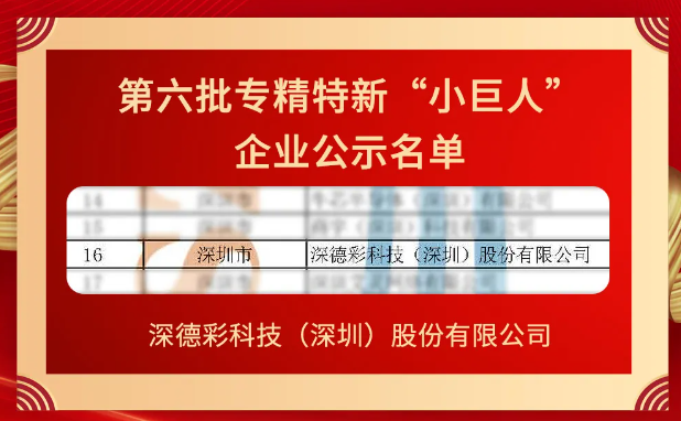 新奥最新版精准特,实地评估策略_领航款30.666