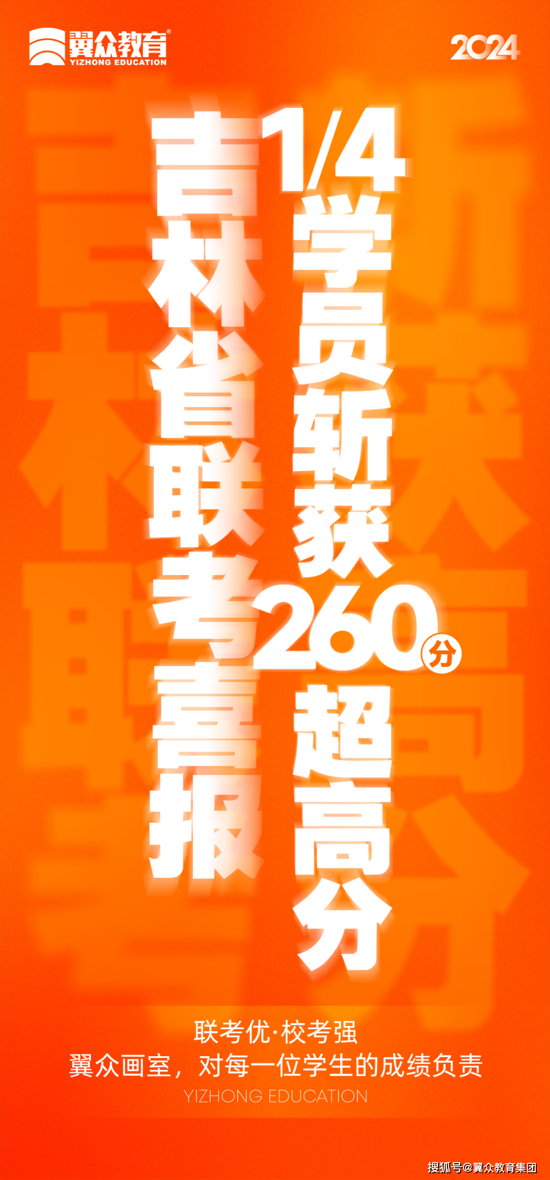 2024新澳免费资料大全,数据解析支持设计_QHD版58.260