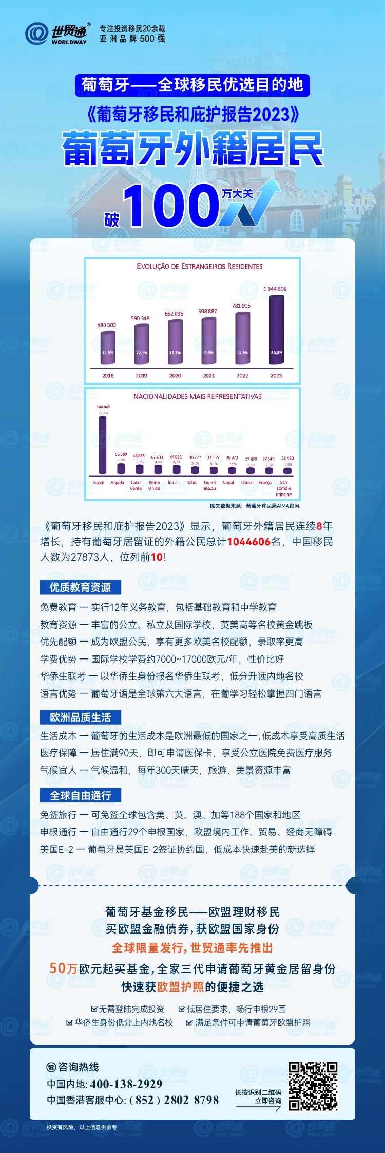 新澳准资料免费提供,精细化评估解析_标配版18.10