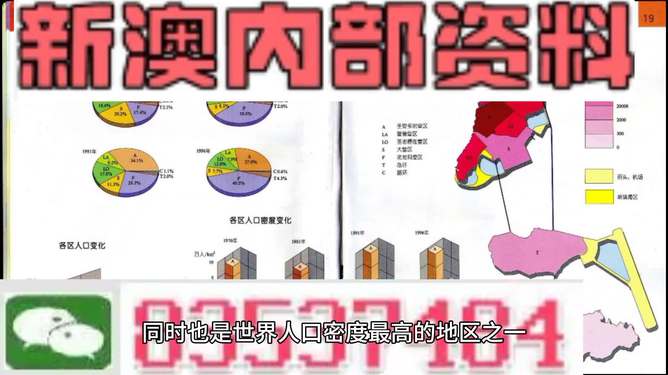 正版新澳门资料大全,连贯评估执行_限量版14.317