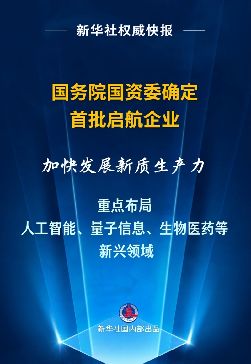 新澳门2024年资料大全管家婆,权威诠释推进方式_U54.807