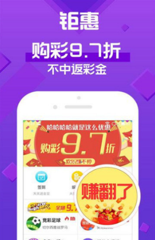 新澳天天彩正版资料,综合数据解释定义_Android256.184