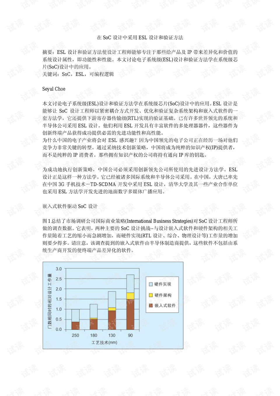 2024年澳门正版免费,实地策略计划验证_粉丝版26.87