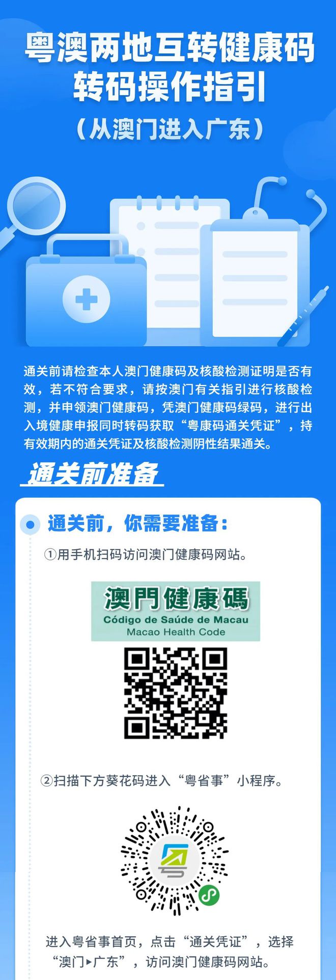 新澳内部一码精准公开,科学解答解释定义_ios68.387