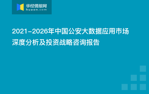 4949澳门精准免费大全凤凰网9626,深度应用策略数据_进阶款14.827