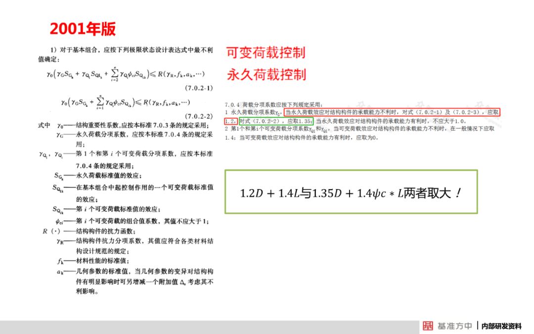 新澳门最快开奖六开开奖结果,全面解答解释落实_标准版99.558