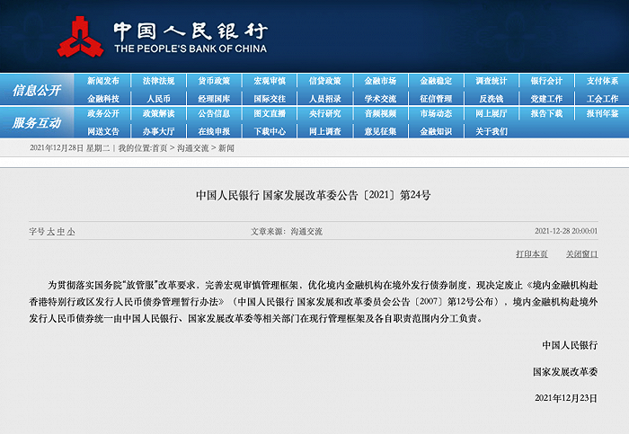 香港二四六开奖结果大全图片查询,实地验证策略_领航款76.969