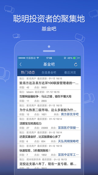 新澳门天天开奖澳门开奖直播,实践策略实施解析_ios14.461