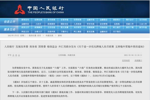 新澳天天开奖资料大全最新100期,绝对经典解释落实_标配版87.295