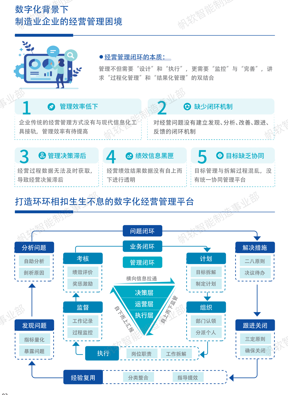 新澳开奖资料大全,数据驱动实施方案_Harmony70.303