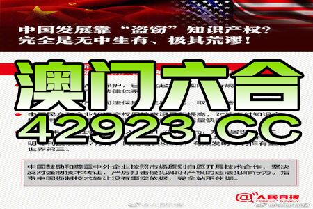 2024新澳精准资料免费,迅速解答问题_标配版33.842