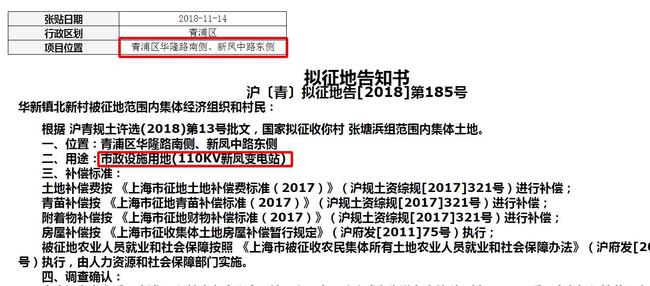 2024香港今期开奖号码马会,国产化作答解释落实_专属版39.739