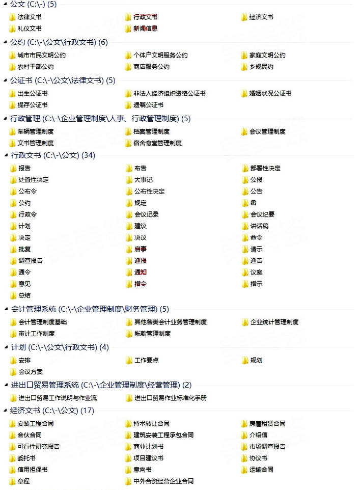 香港免费大全资料大全,精细化方案实施_iPhone84.522