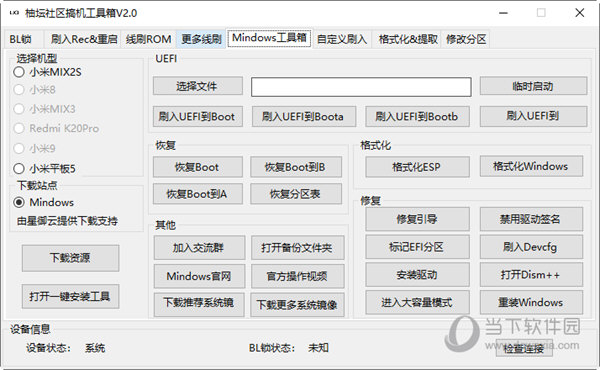 管家婆最准一码一肖,最新答案解释落实_入门版19.994