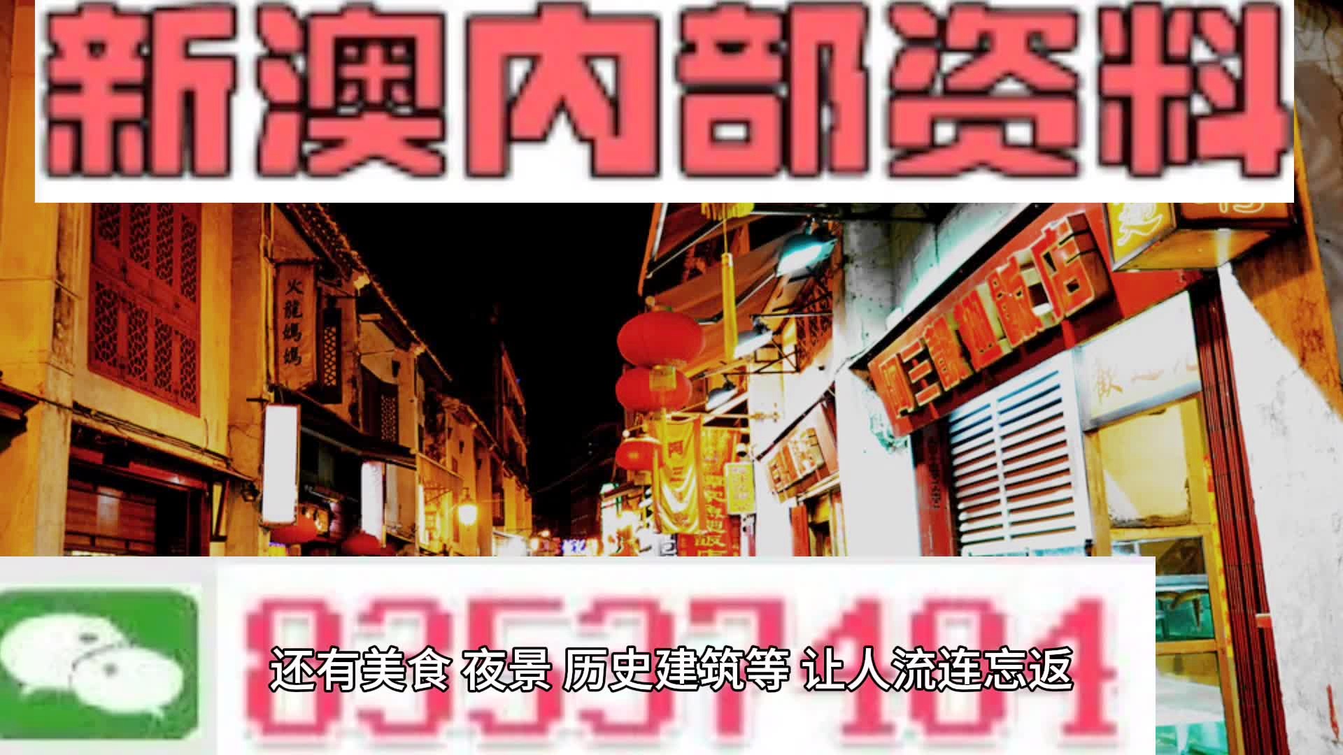 2024新澳正版资料,全部解答解释落实_zShop77.718