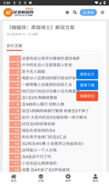 新澳门免费资料大全在线查看,准确资料解释落实_复古款96.342