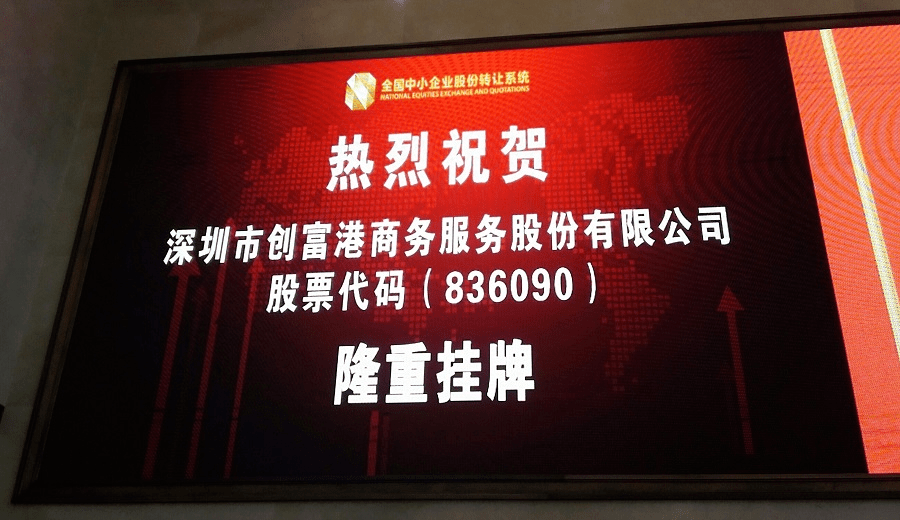 2024新澳门正版挂牌论坛,高效方法解析_粉丝版49.867