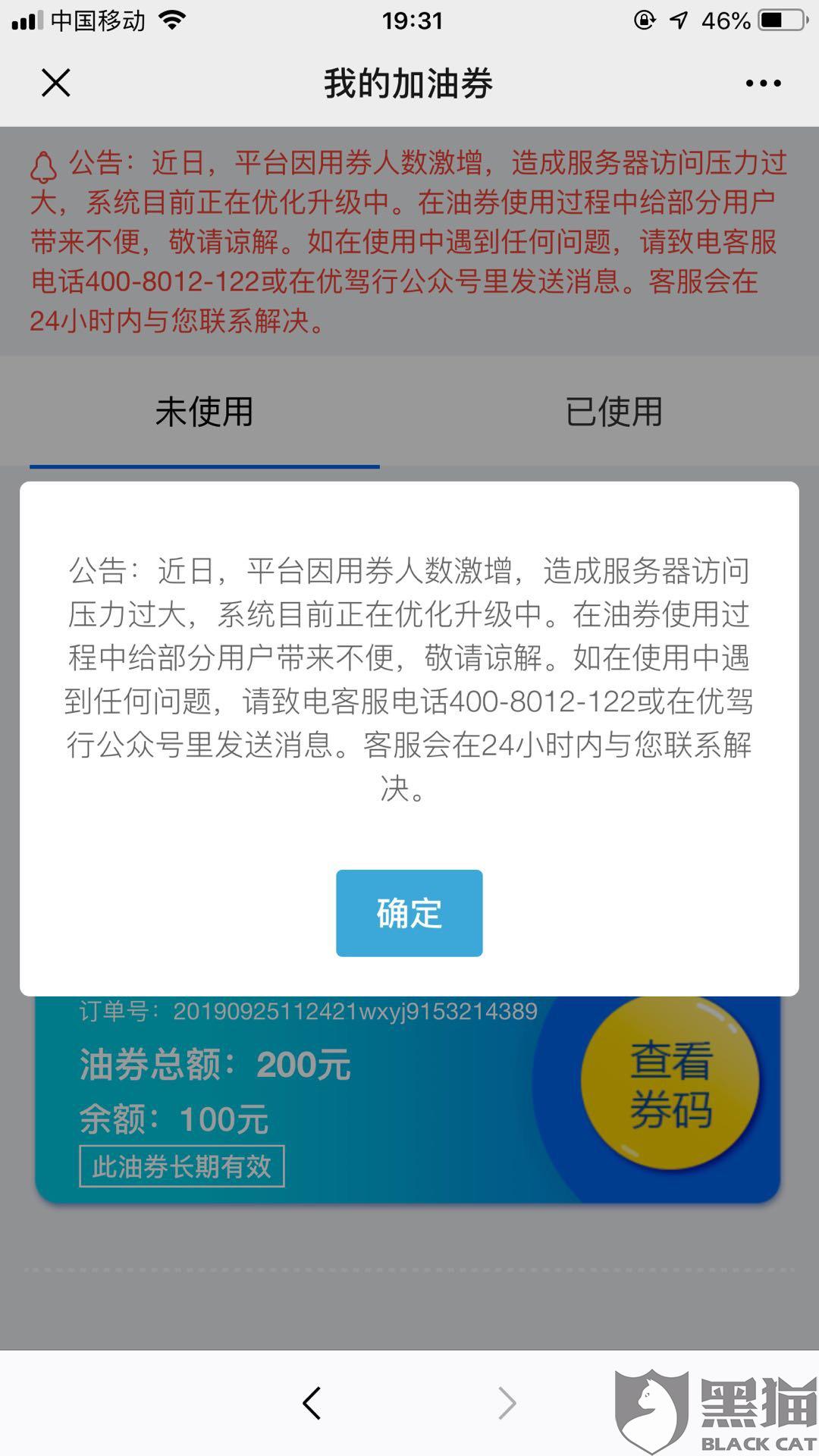 王中王100%期期准澳彩,深入数据解析策略_高级版53.270