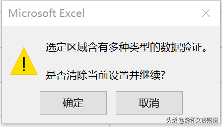 2024新澳资料大全免费,实地验证数据应用_4K版84.525