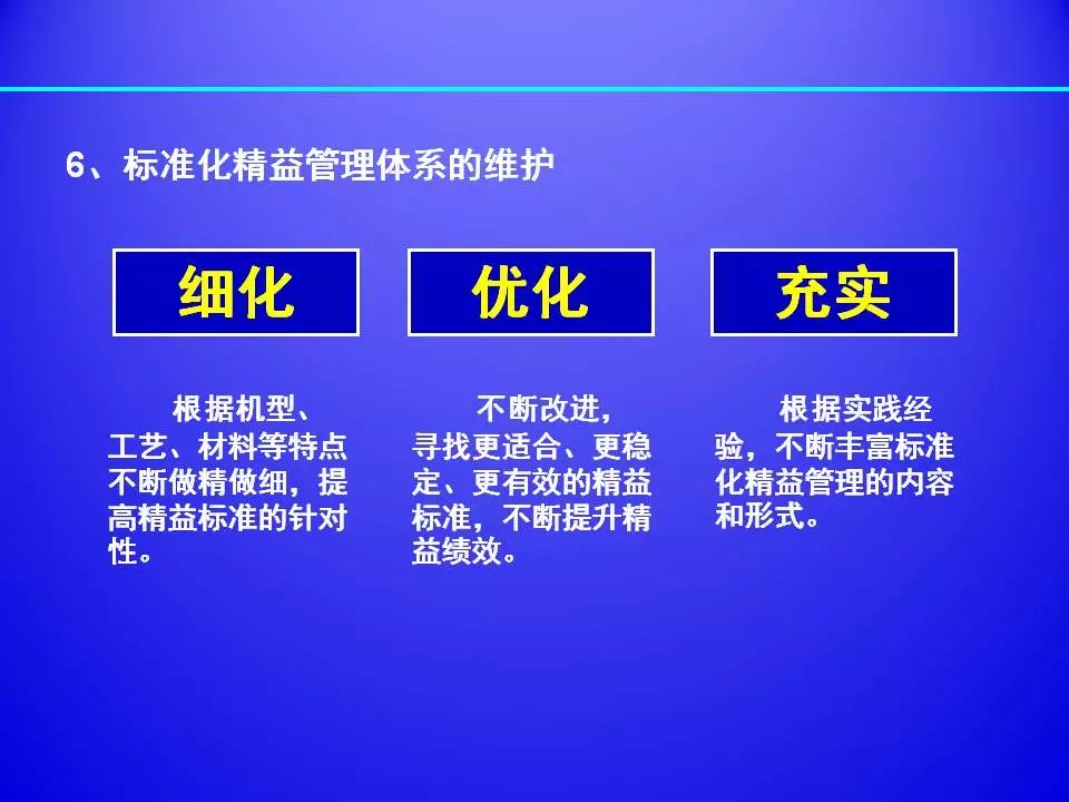 新奥门特免费资料大全今天的图片,标准化流程评估_铂金版31.41